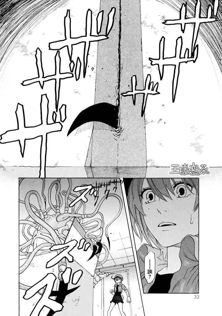 第1话 肺炎链球菌