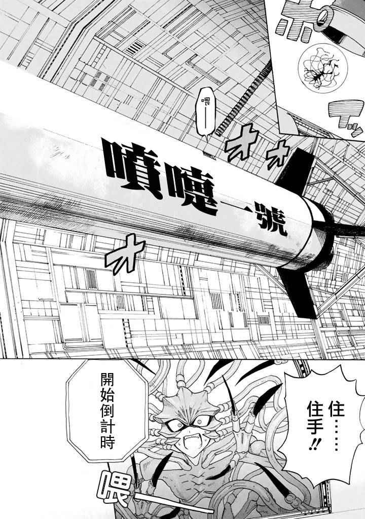 第1话 肺炎链球菌