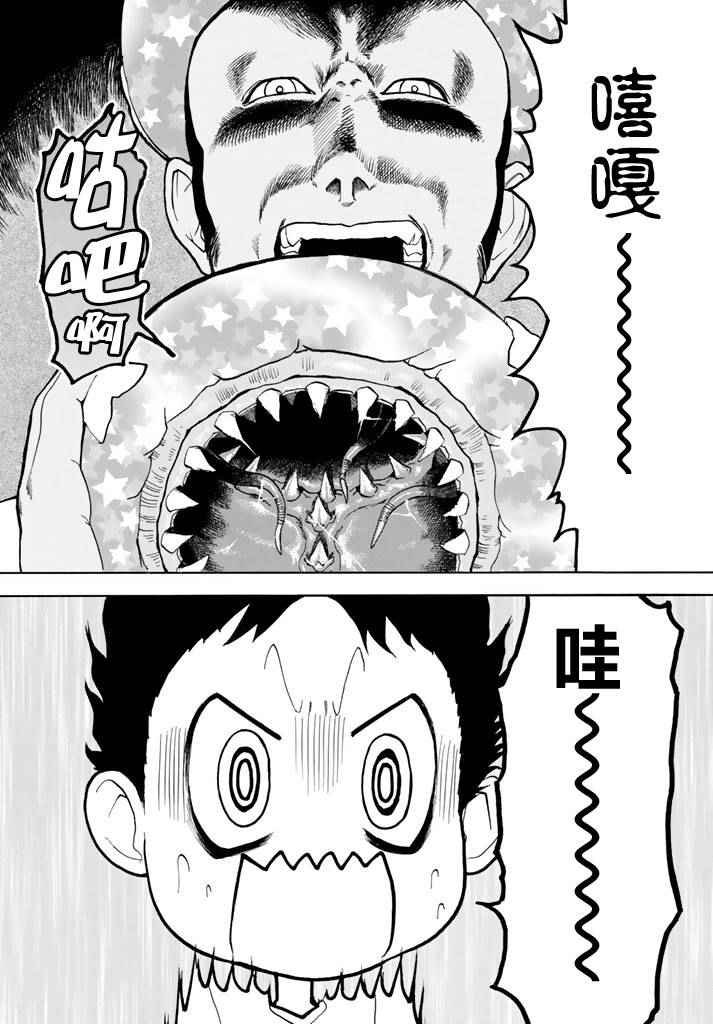 第11话 感冒症候群