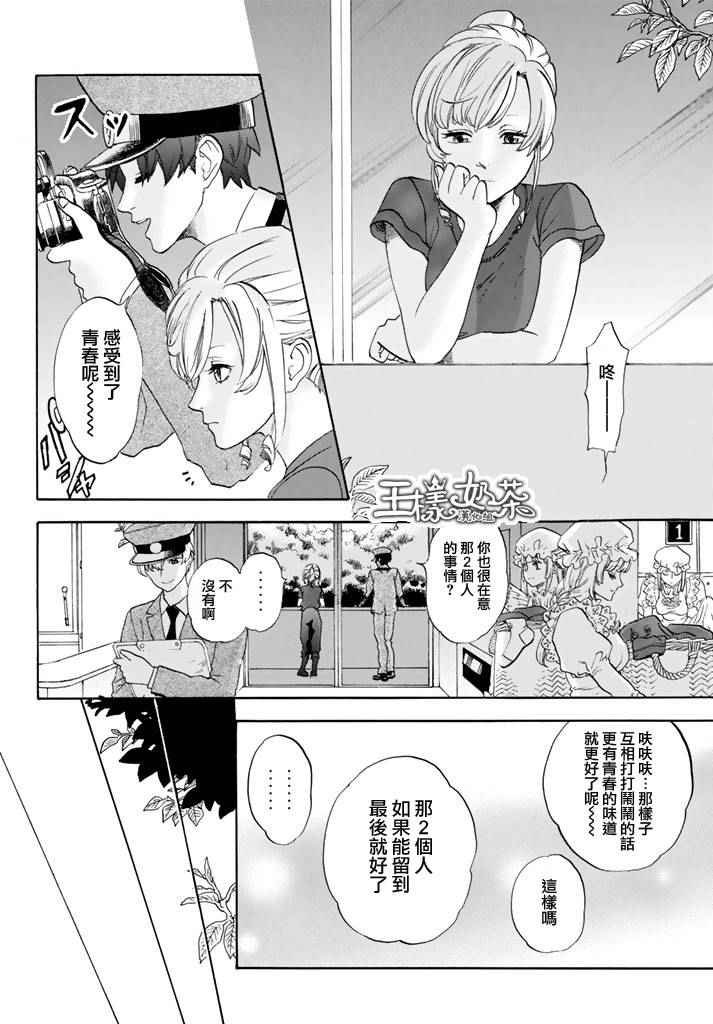 第12话 胸腺细胞