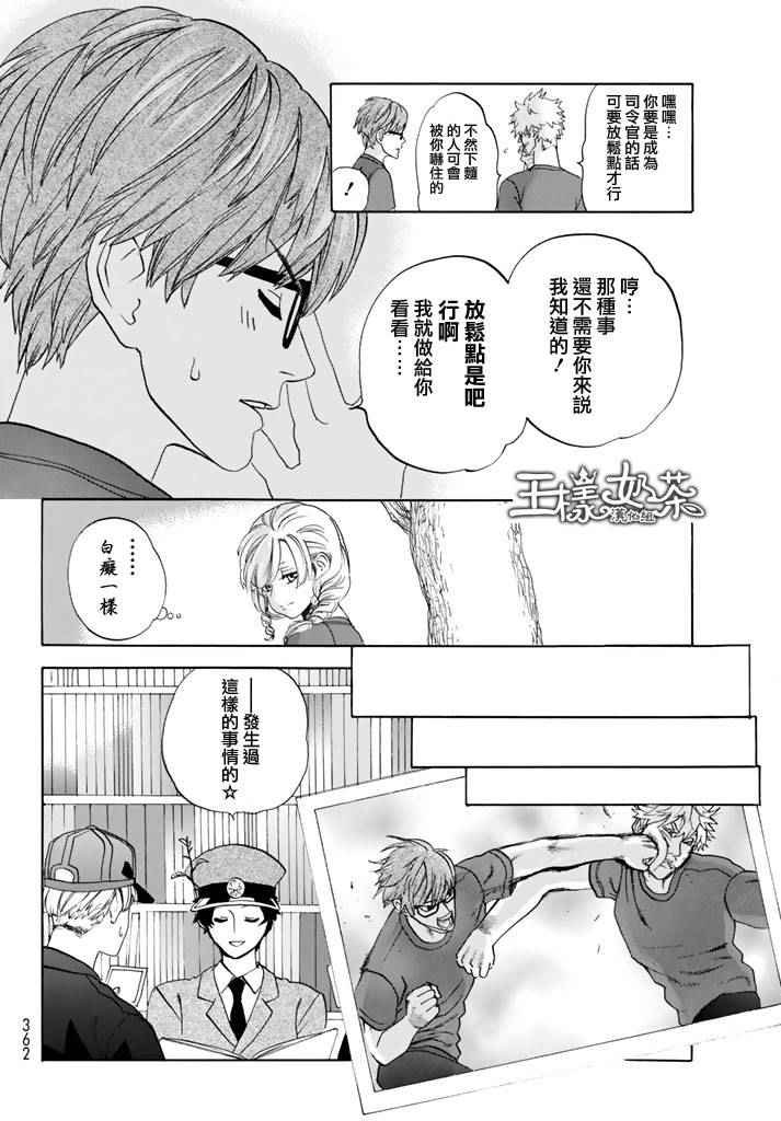 第12话 胸腺细胞