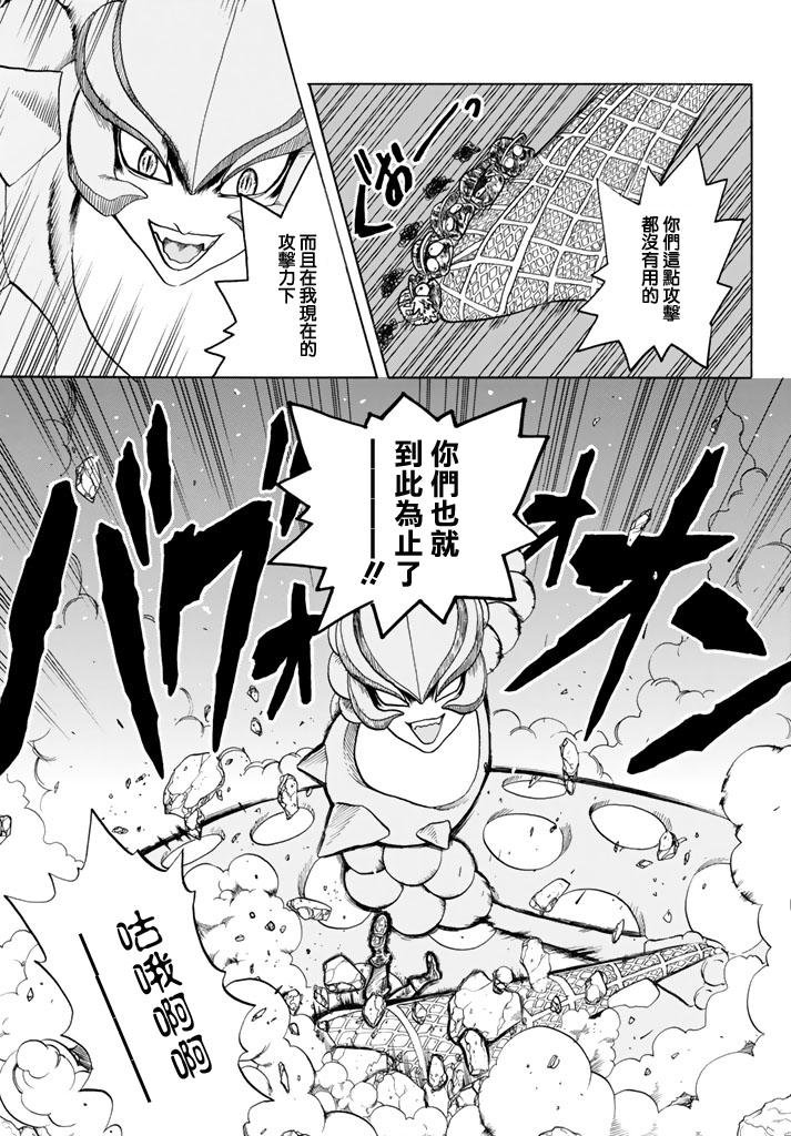 第15话 金黄色的的葡萄球菌