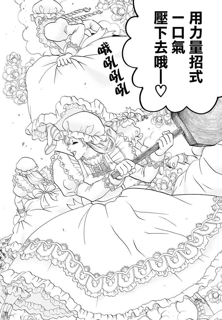 第15话 金黄色的的葡萄球菌