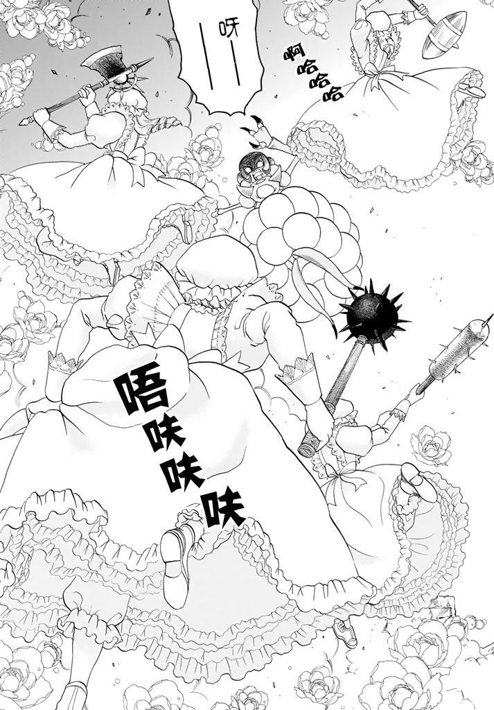 第15话 金黄色的的葡萄球菌