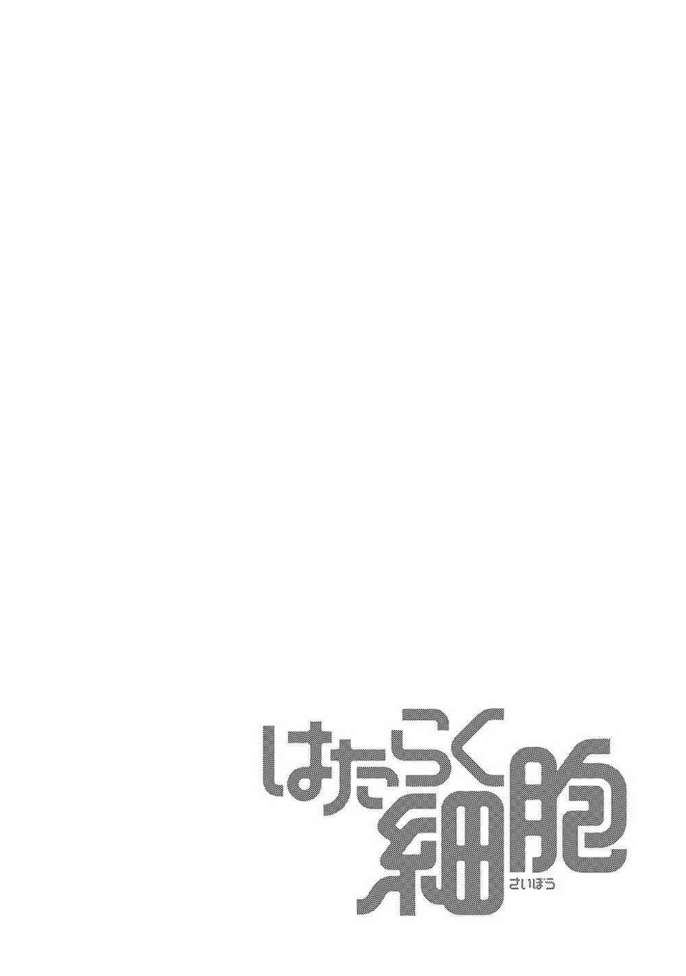 第17话 出血性休克（前篇）