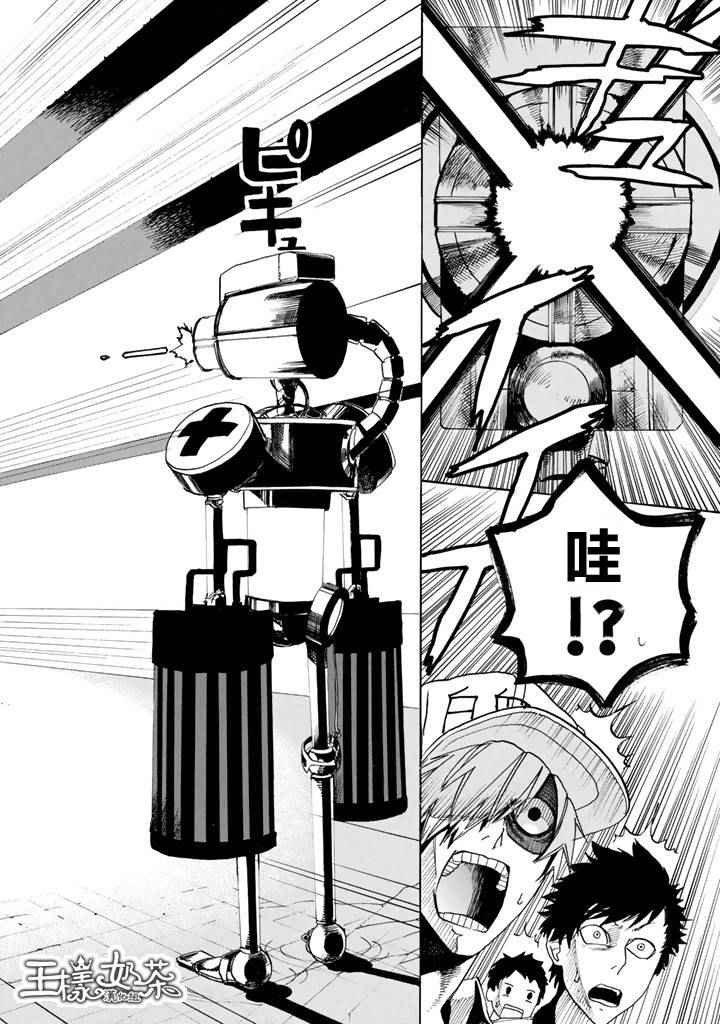 第2话 花粉过敏