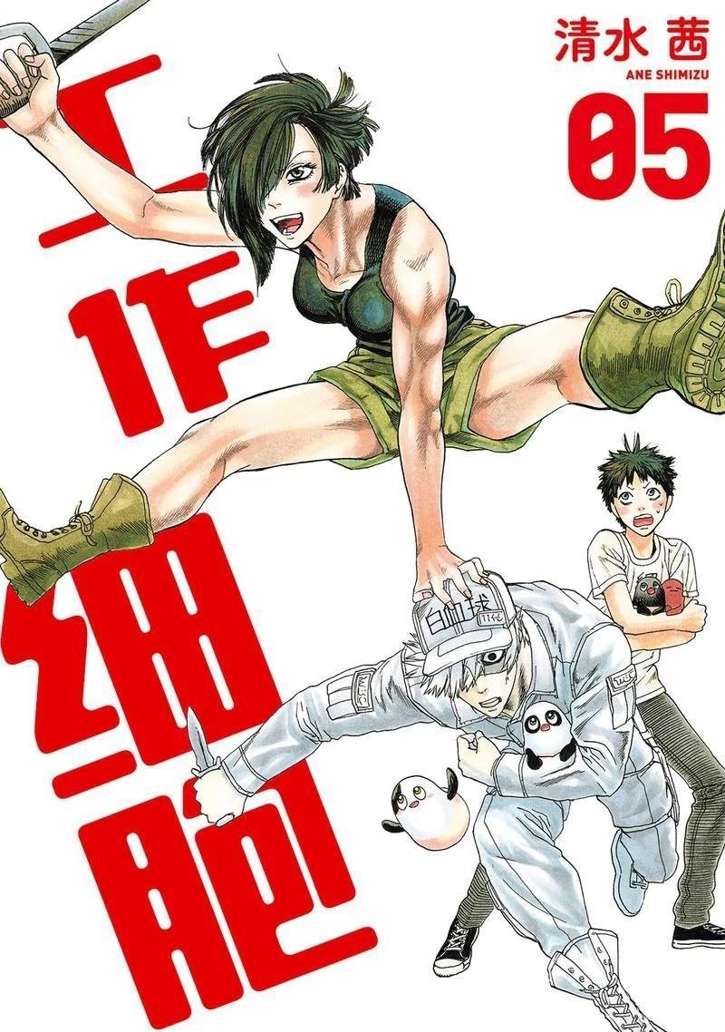 第20话 试看版