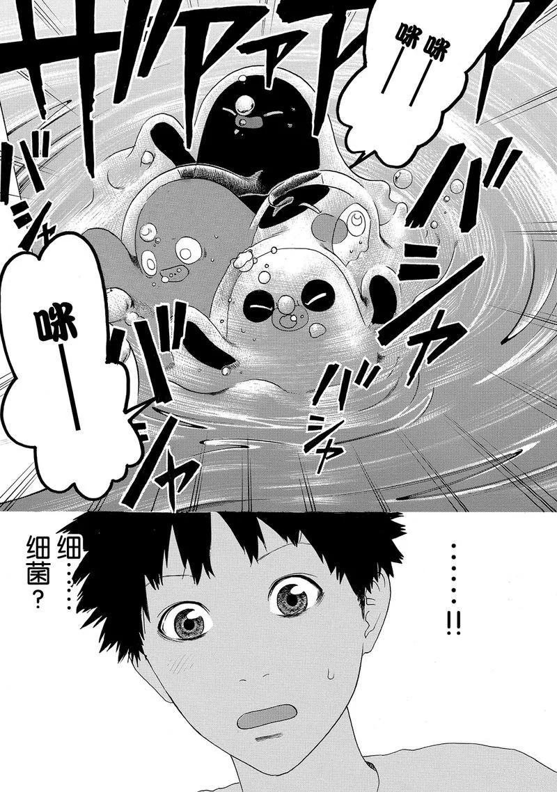 第20话 试看版