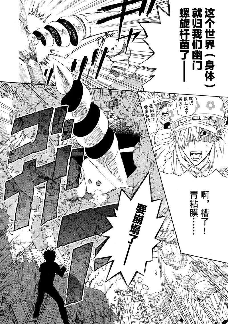 第20话 试看版