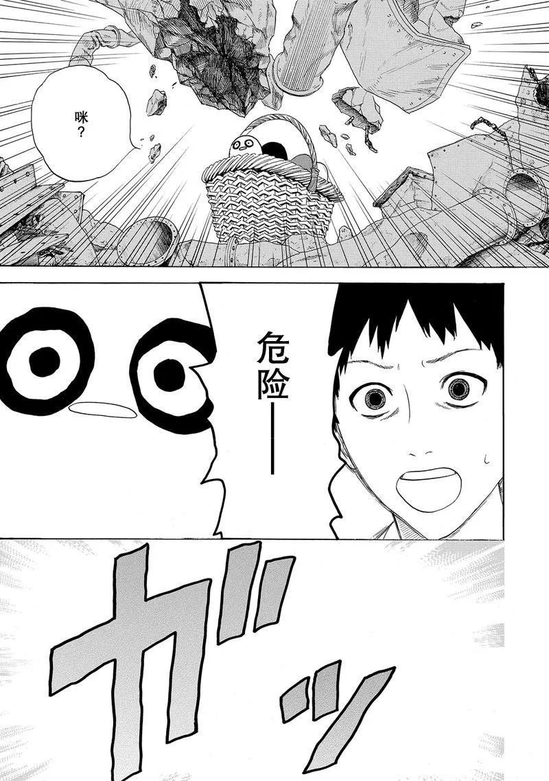 第20话 试看版