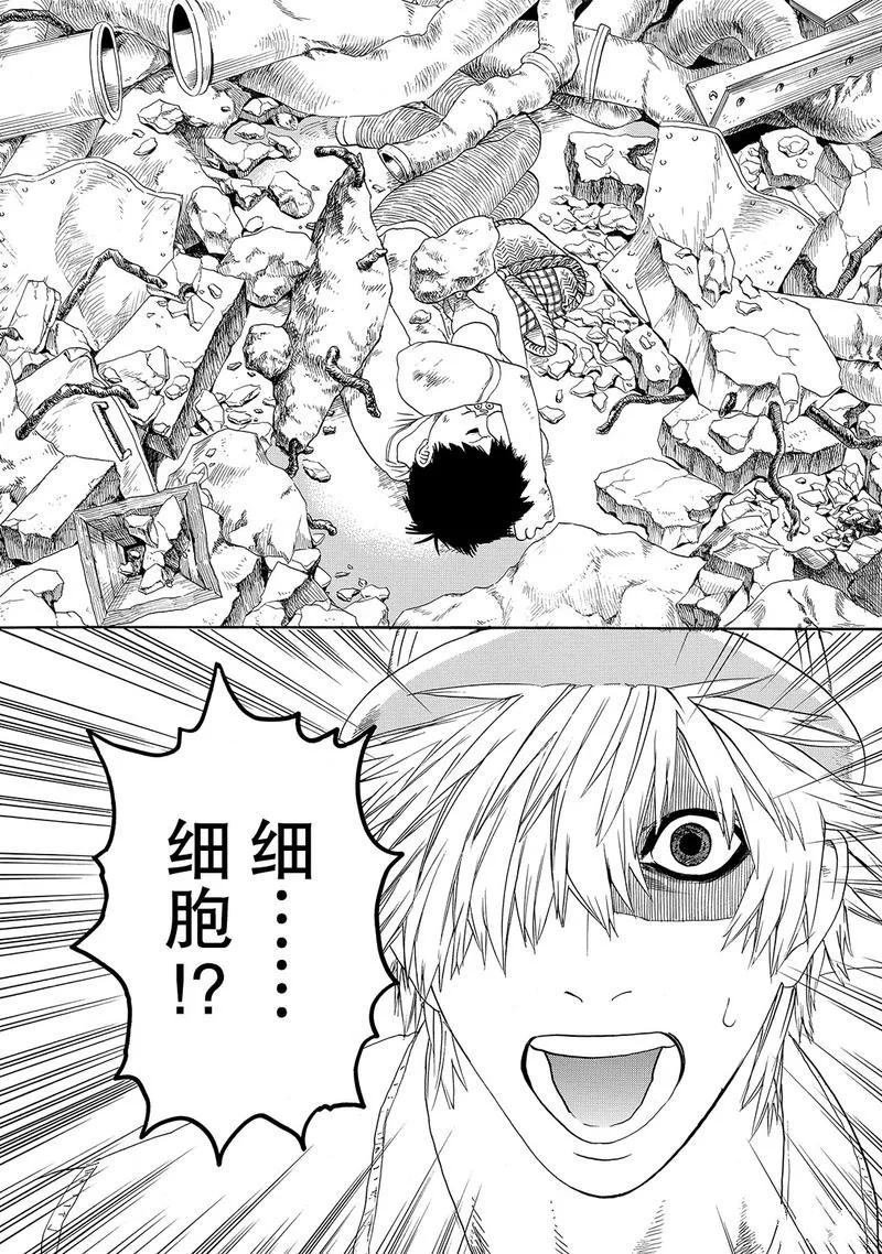 第20话 试看版
