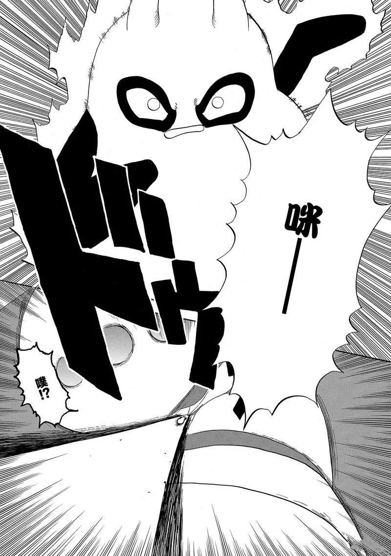 第20话 试看版
