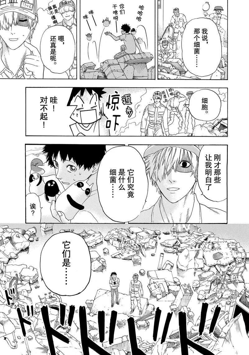 第20话 试看版