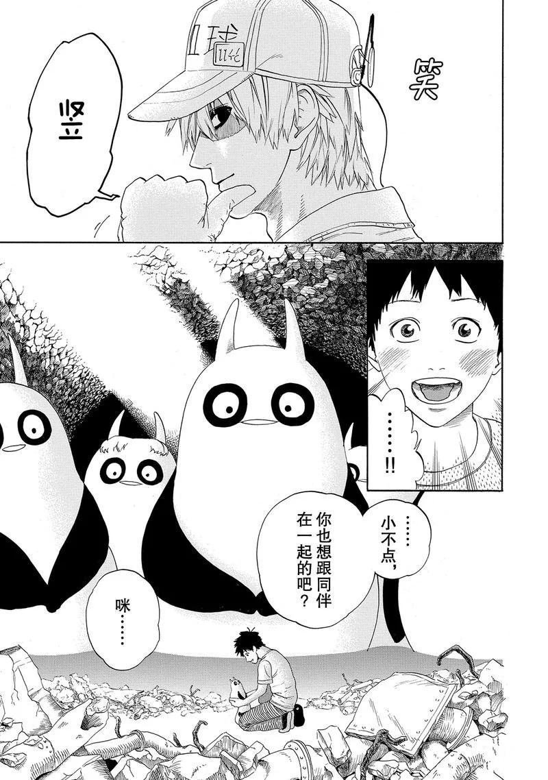 第20话 试看版