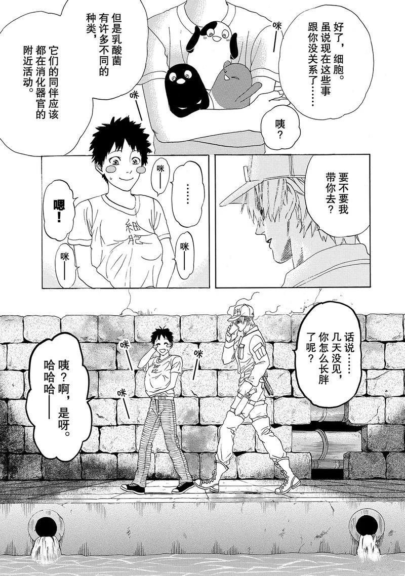 第20话 试看版