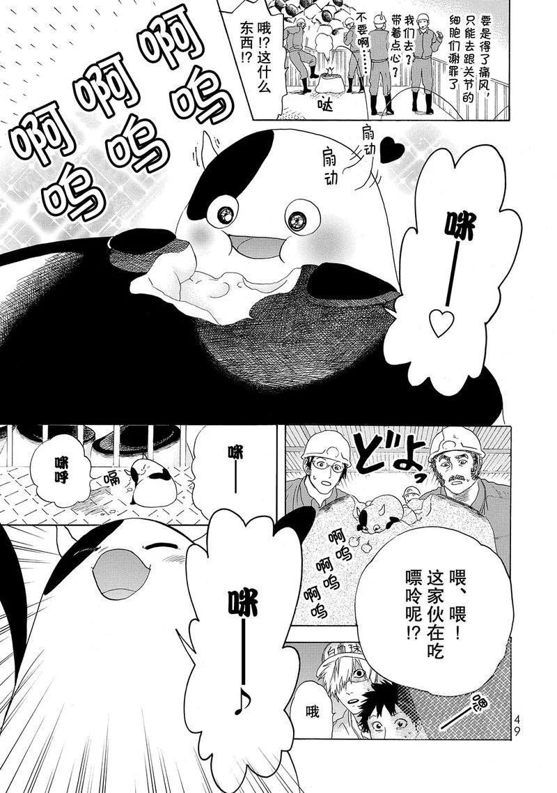 第21话 试看版