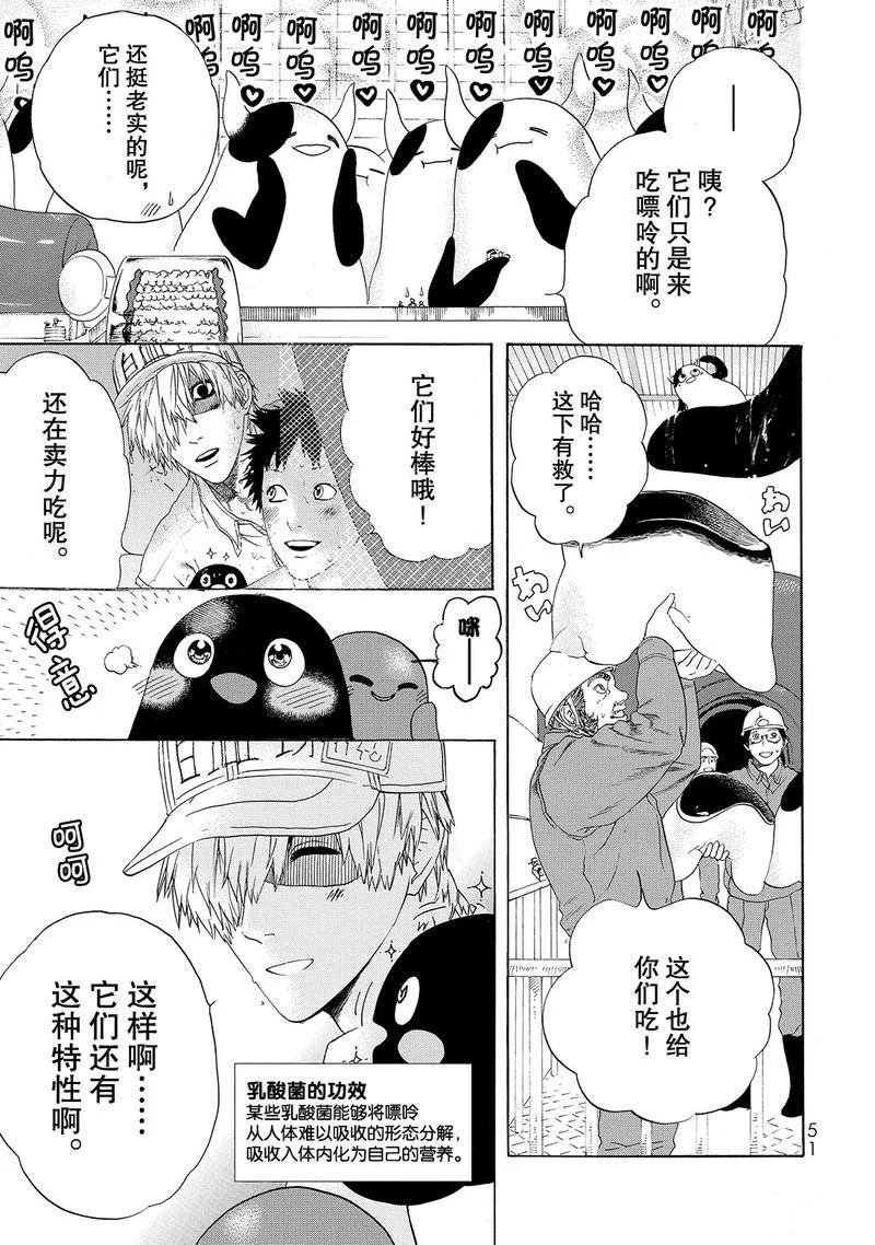 第21话 试看版