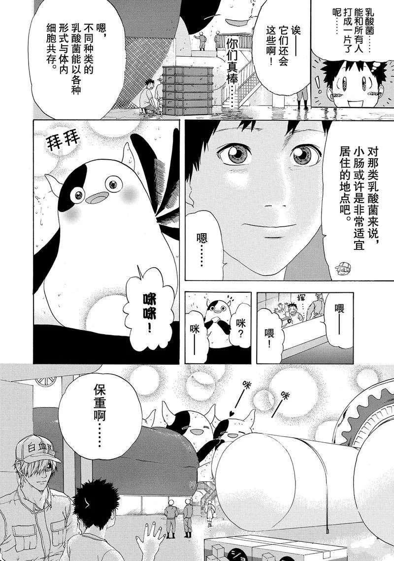 第21话 试看版