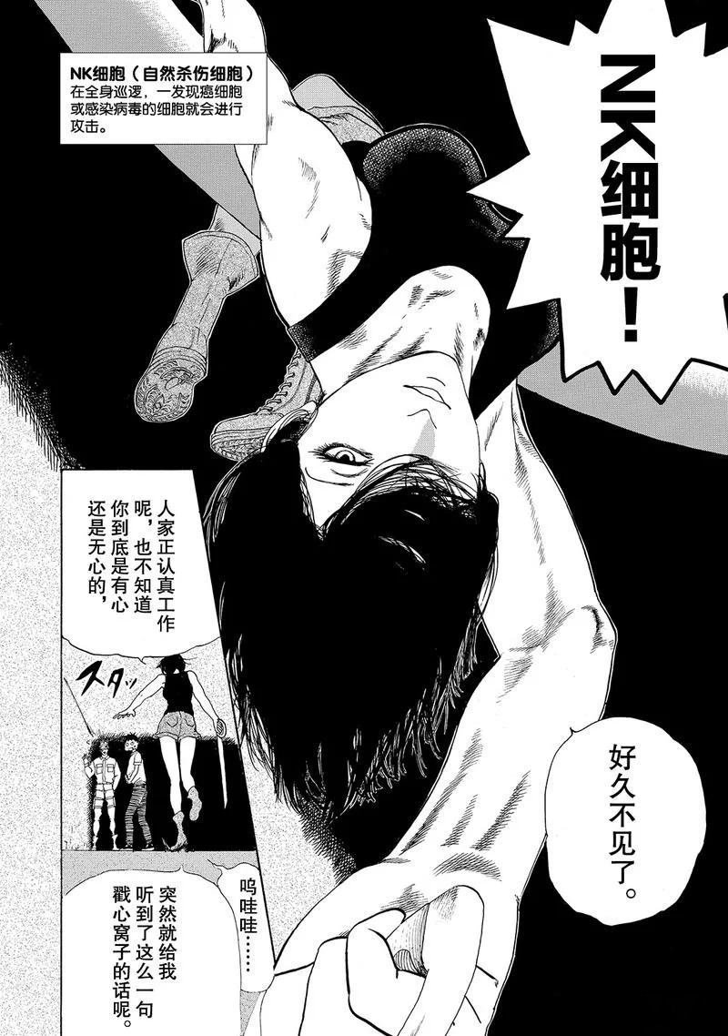 第21话 试看版
