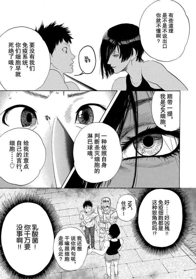 第21话 试看版