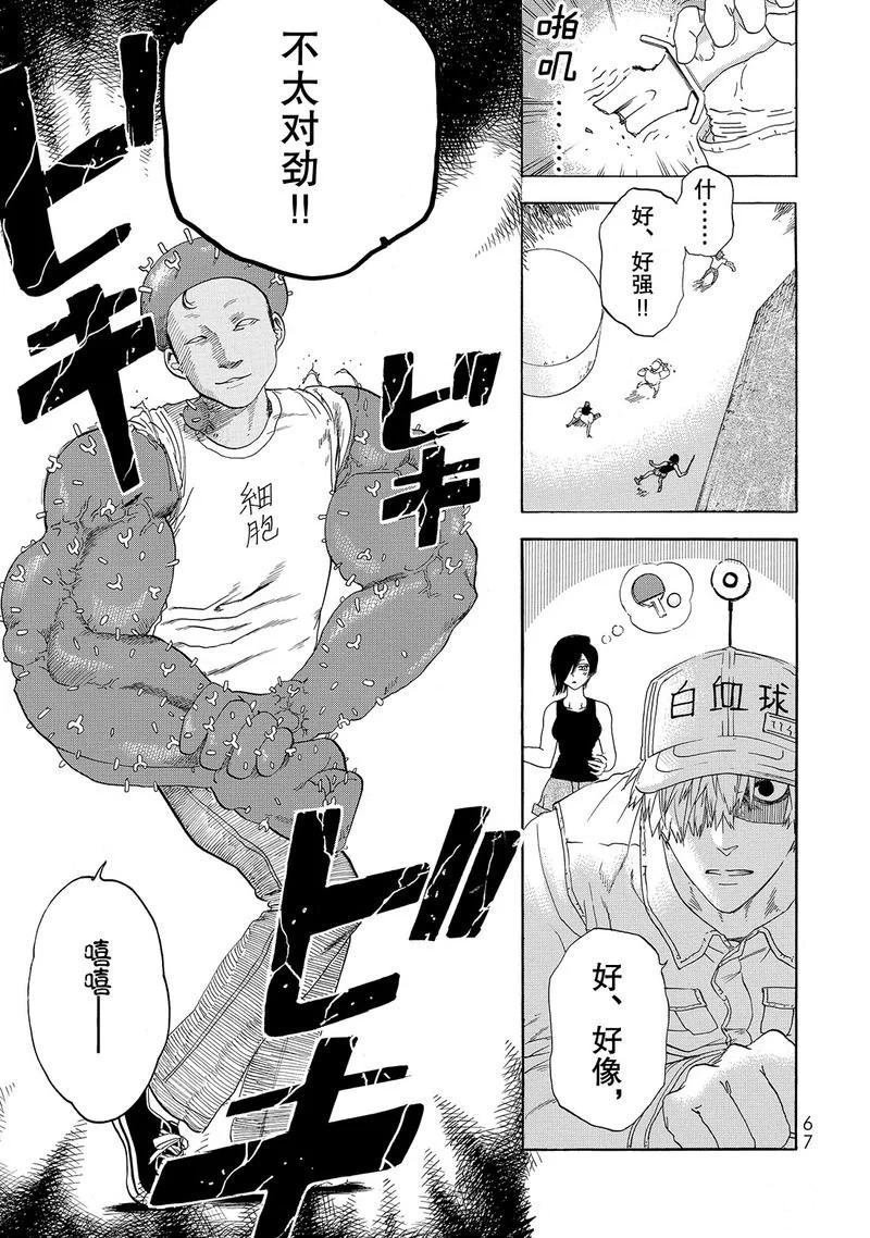 第21话 试看版