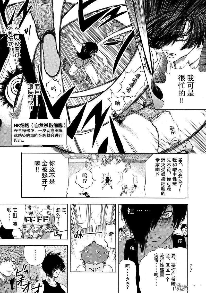 第22话