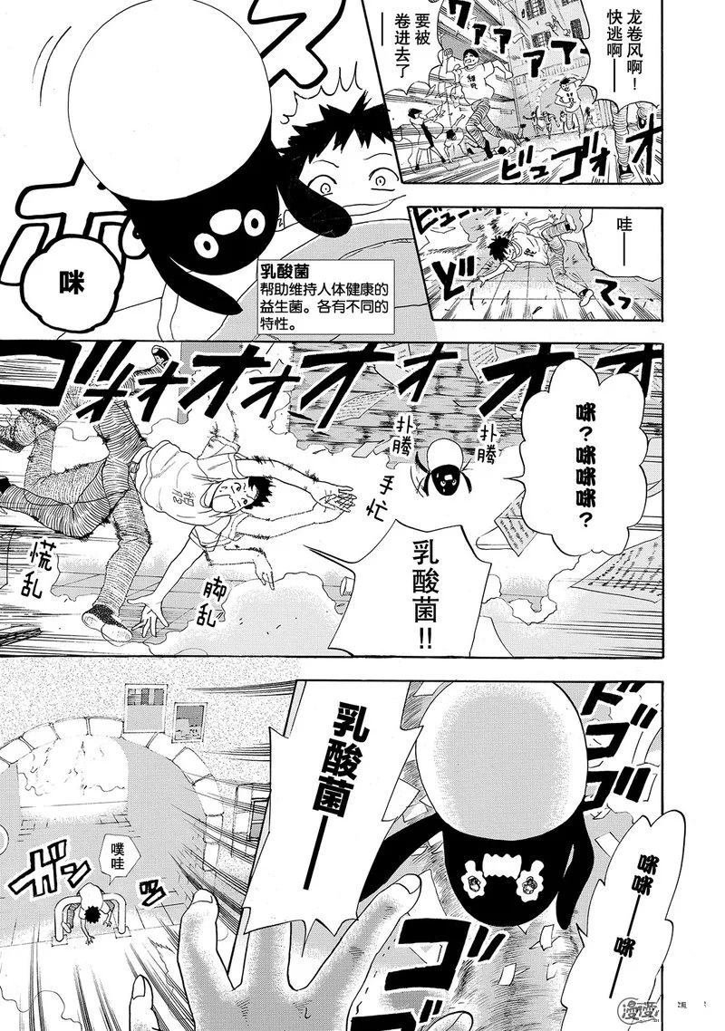 第22话