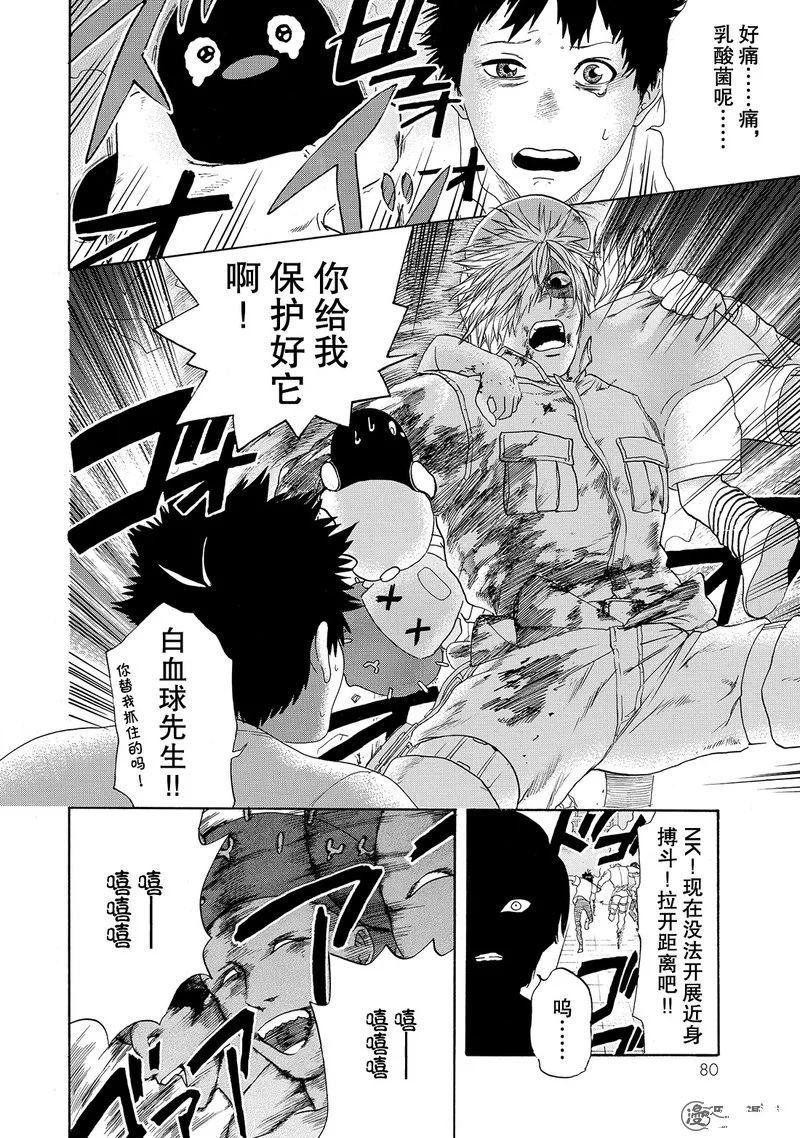 第22话
