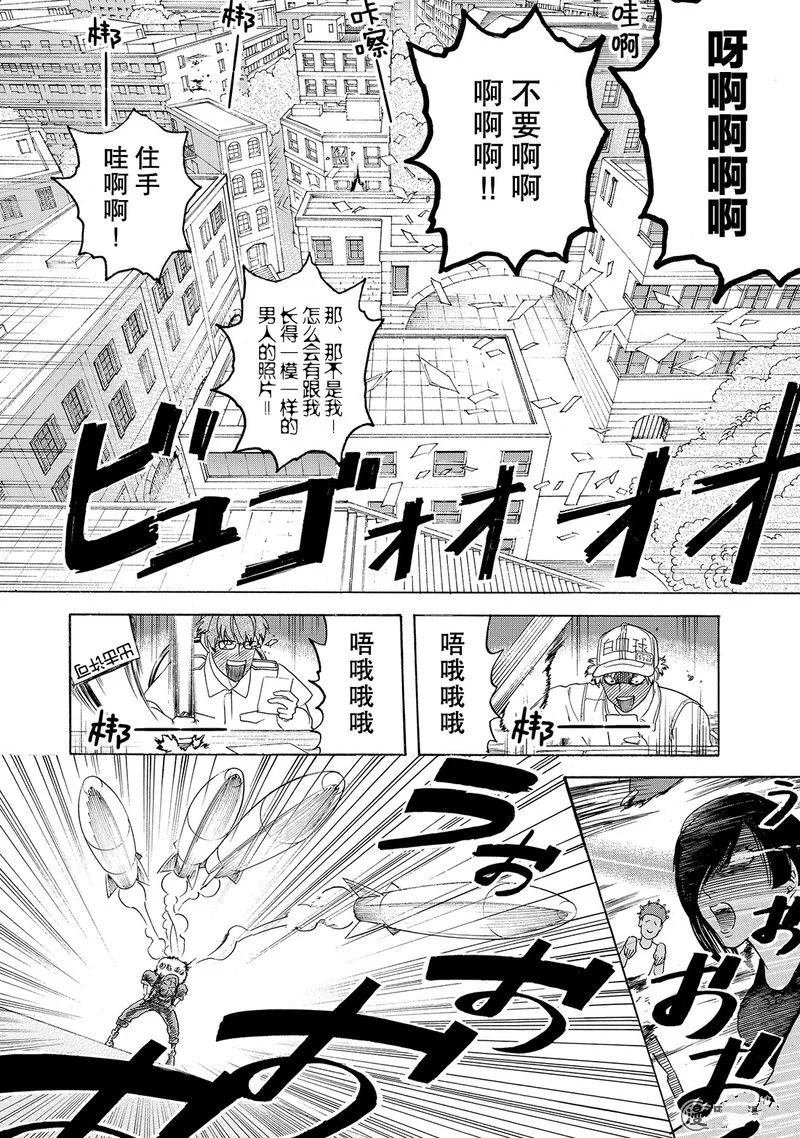 第22话