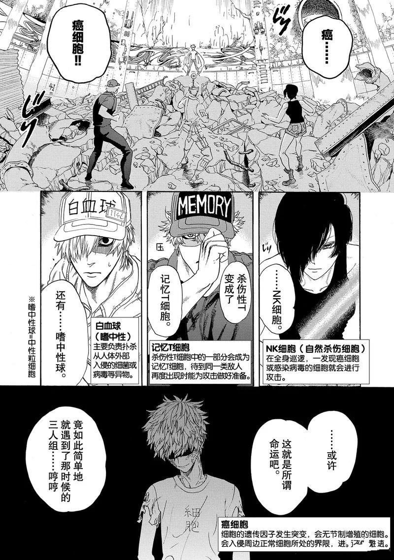 第24话 试看版