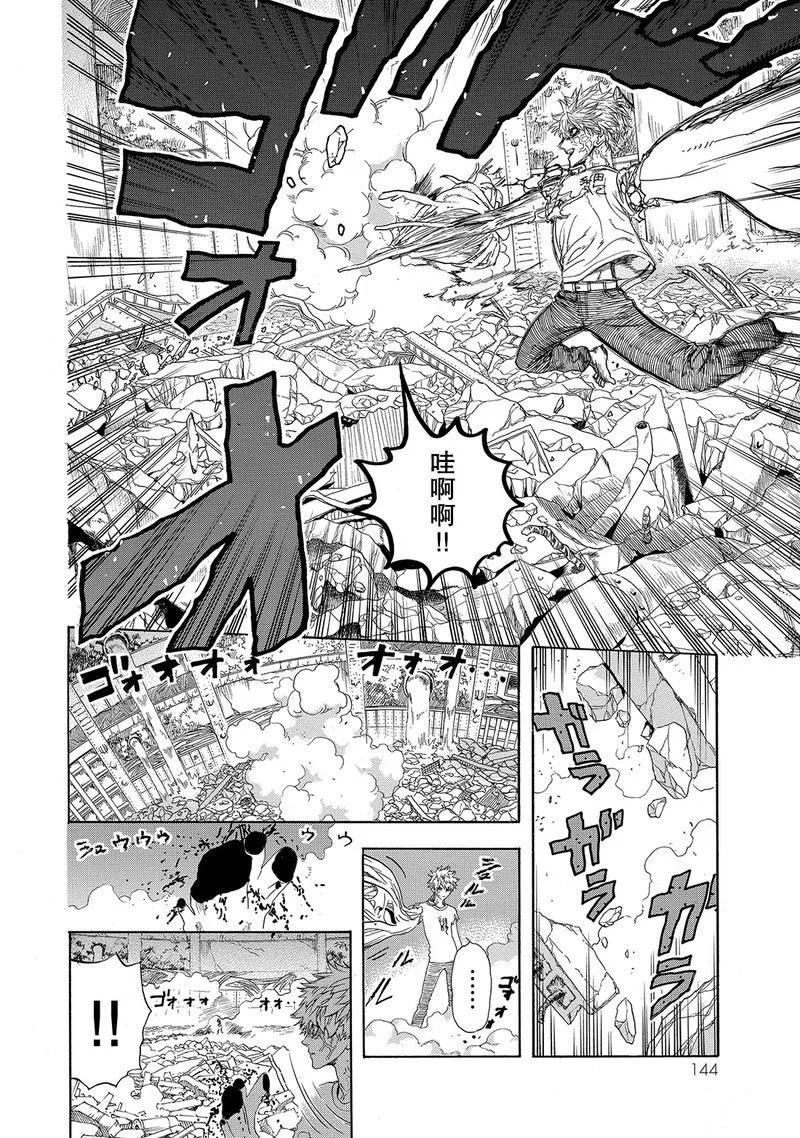 第24话 试看版