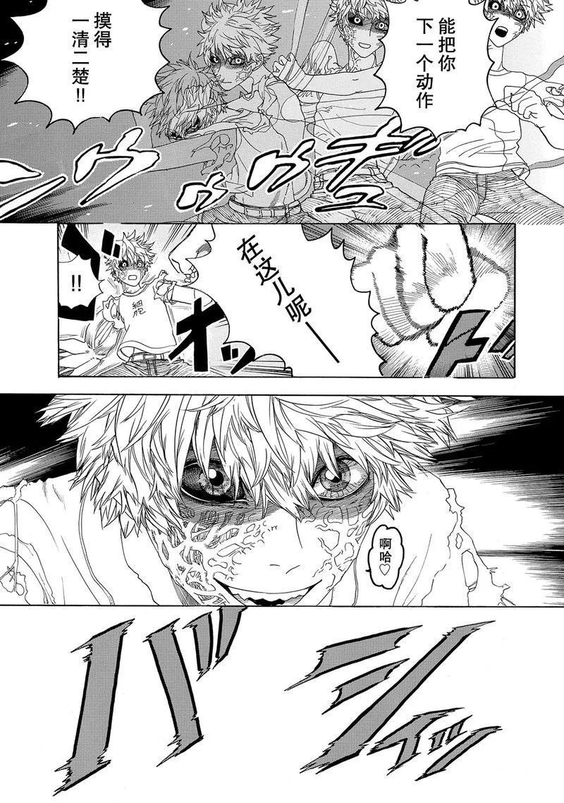 第24话 试看版