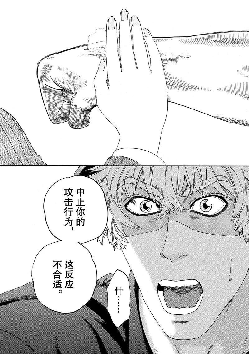 第24话 试看版