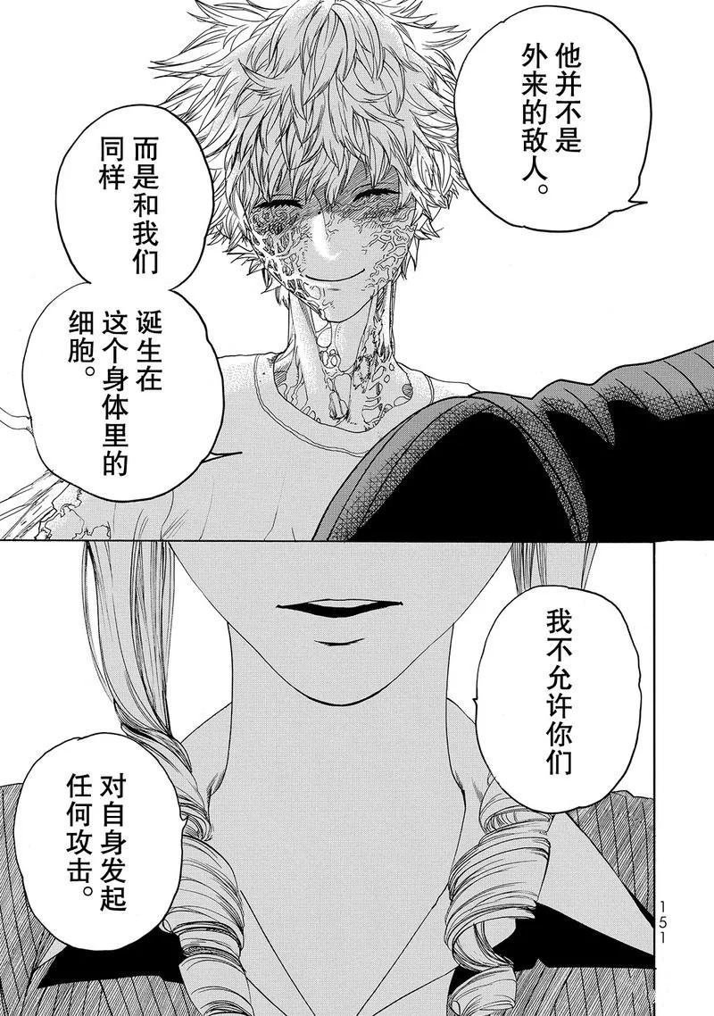 第24话 试看版