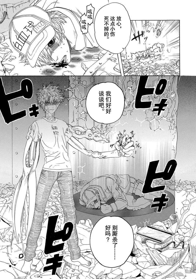 第24话 试看版