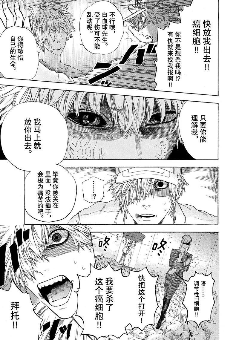 第24话 试看版