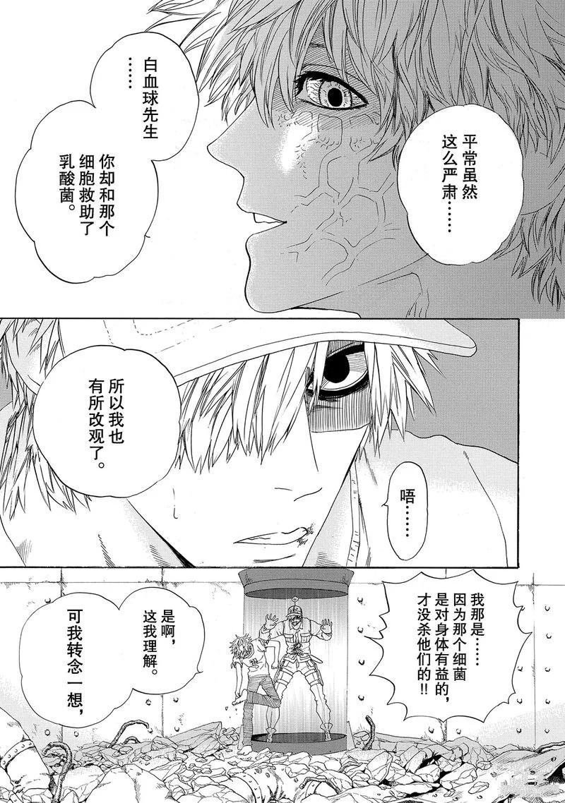 第24话 试看版