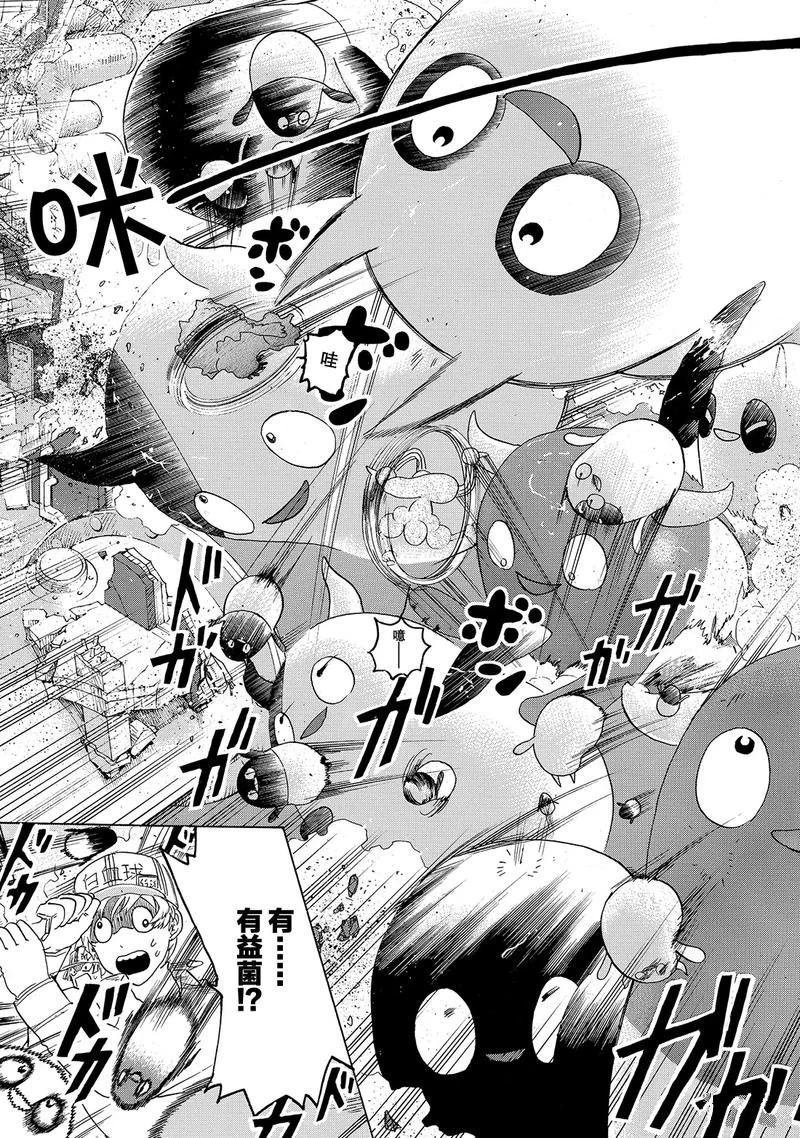 第25话 试看版