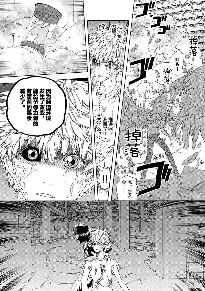 第25话 试看版