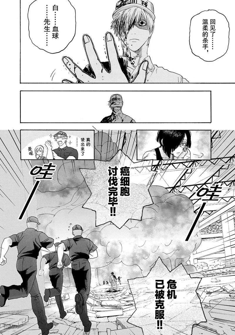 第25话 试看版