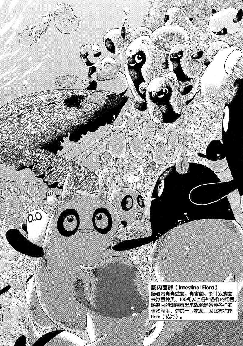 第25话 试看版