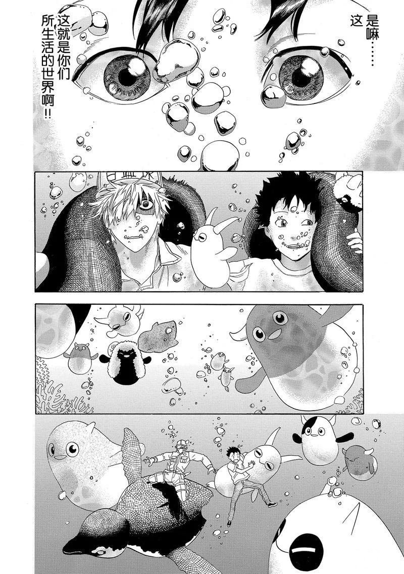 第25话 试看版