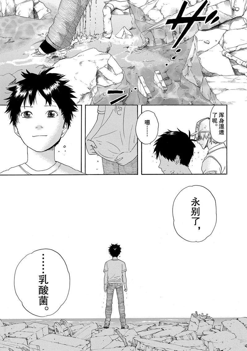 第25话 试看版