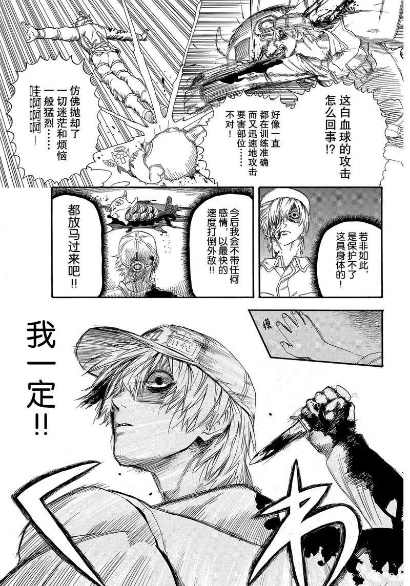 第26话 试看版