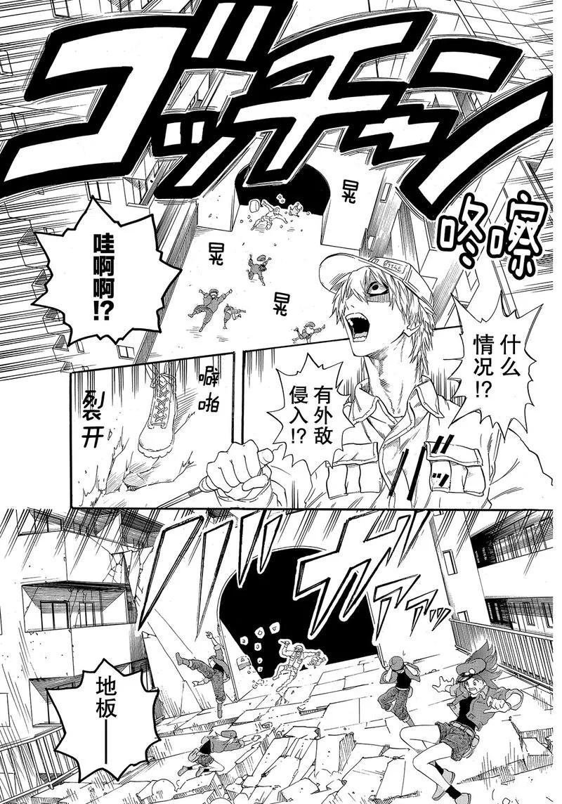 第26话 试看版
