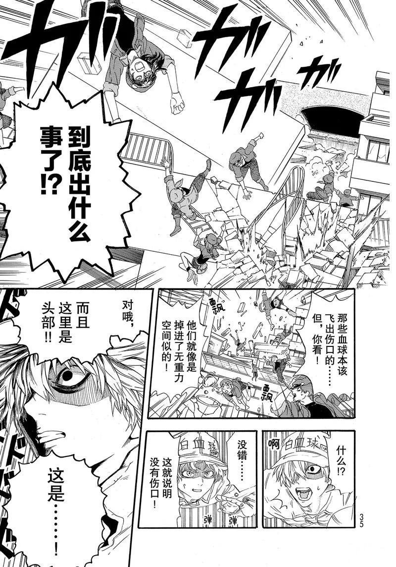 第26话 试看版