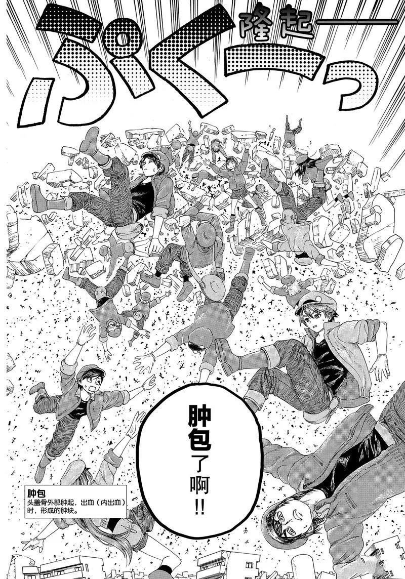 第26话 试看版
