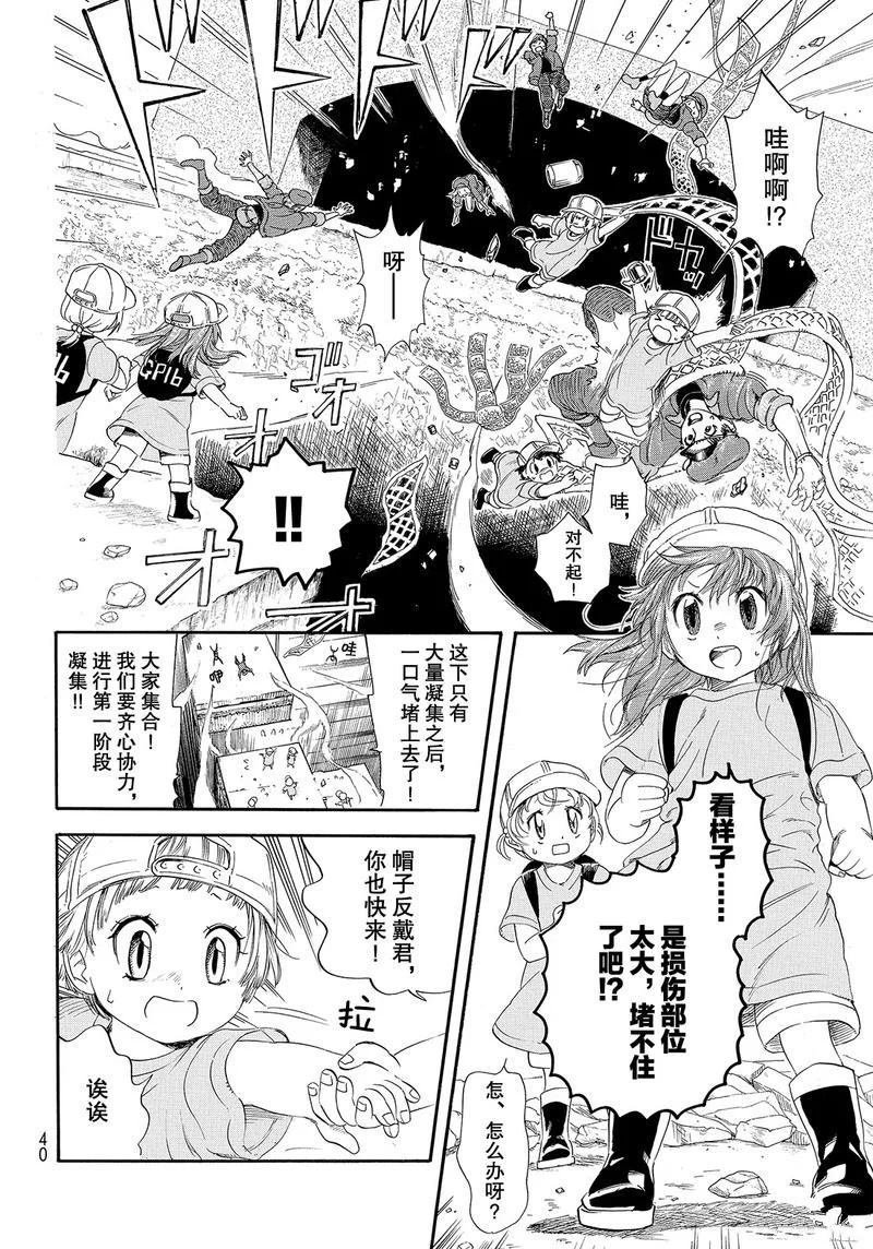 第26话 试看版