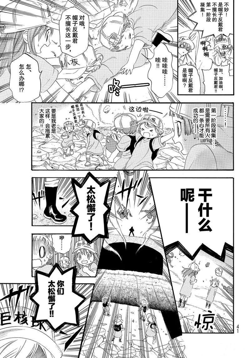 第26话 试看版