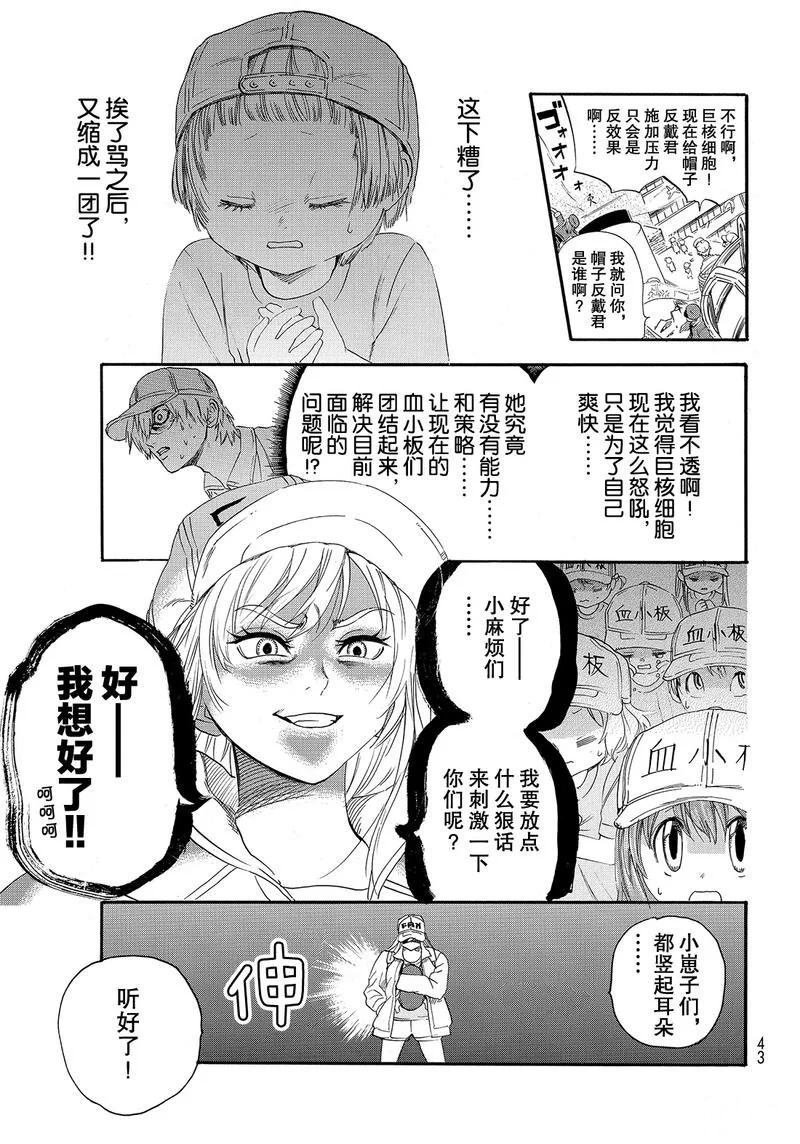 第26话 试看版